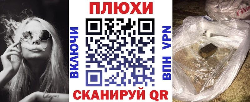 Наркошоп Анадырь Alpha-PVP  Кокаин  ГАШИШ  Меф  Псилоцибиновые грибы  Канабис 