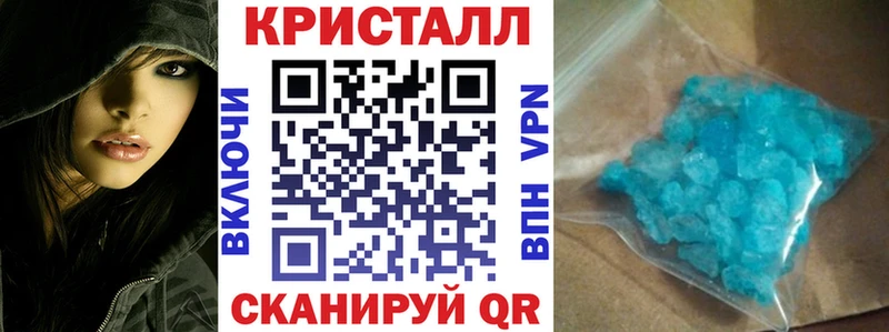 АМФ VHQ  Анадырь 