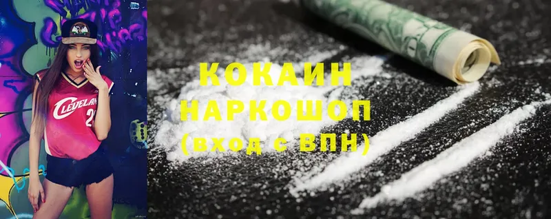 omg рабочий сайт  Анадырь  Cocaine VHQ 