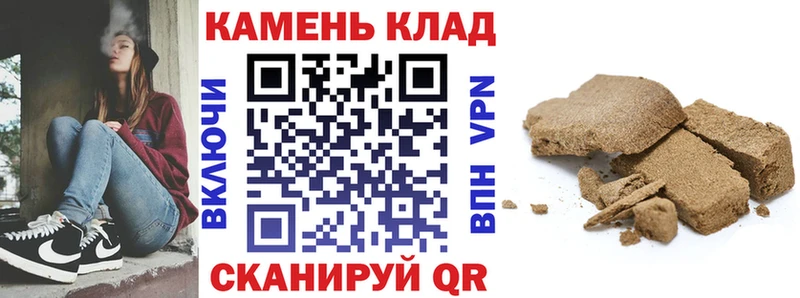 ГАШИШ ice o lator Анадырь