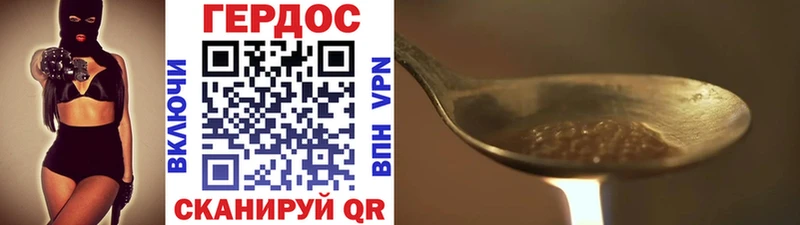 ГЕРОИН Афган  купить  сайты  мега как зайти  Анадырь 