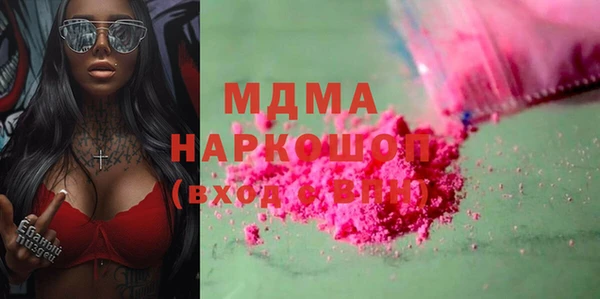 ALPHA-PVP Осинники