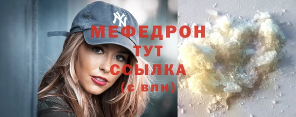 ALPHA-PVP Осинники