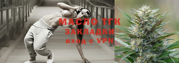 мяу мяу кристалл Осташков