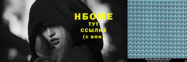 мяу мяу кристалл Осташков