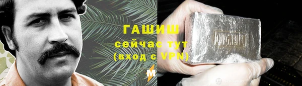 ALPHA-PVP Осинники