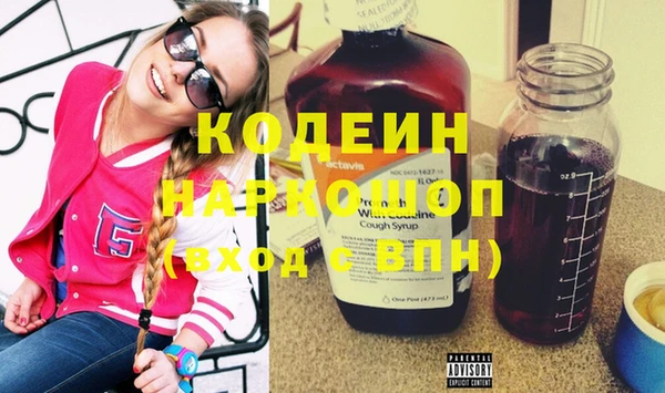 ALPHA-PVP Осинники