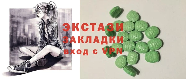 мяу мяу кристалл Осташков