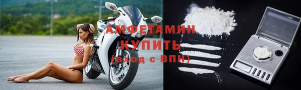 мяу мяу кристалл Осташков