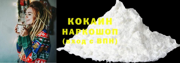 ALPHA-PVP Осинники