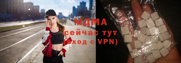 ALPHA-PVP Осинники