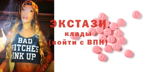 ALPHA-PVP Осинники