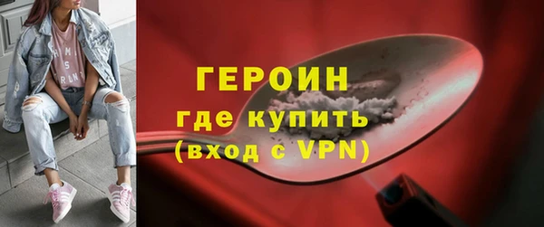 мяу мяу кристалл Осташков