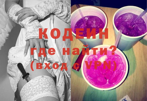 мяу мяу кристалл Осташков