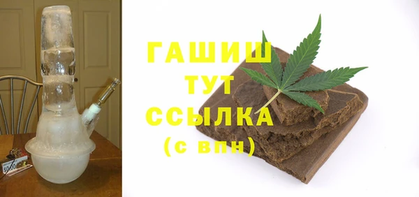 мяу мяу кристалл Осташков