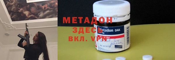 мяу мяу кристалл Осташков