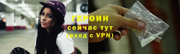 ALPHA-PVP Осинники