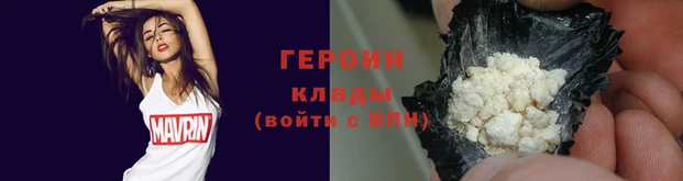 кокаин VHQ Переславль-Залесский