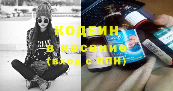 кокаин VHQ Нязепетровск