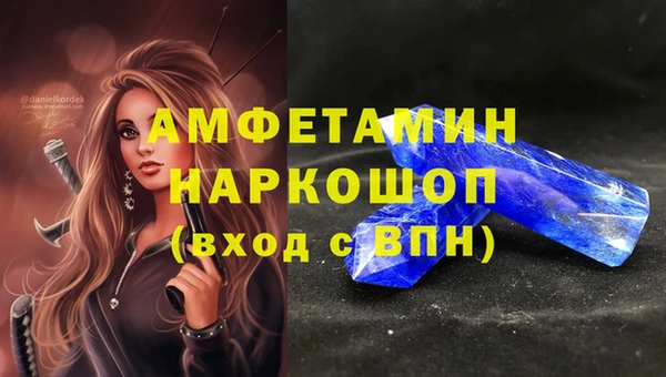 мяу мяу кристалл Осташков