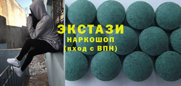 мяу мяу кристалл Осташков