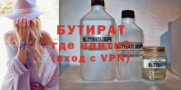 мяу мяу кристалл Осташков