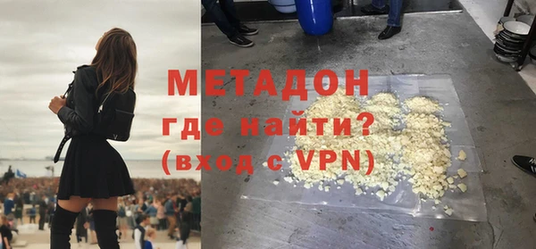 кокаин VHQ Переславль-Залесский