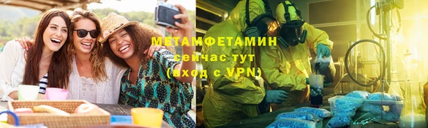 мяу мяу кристалл Осташков