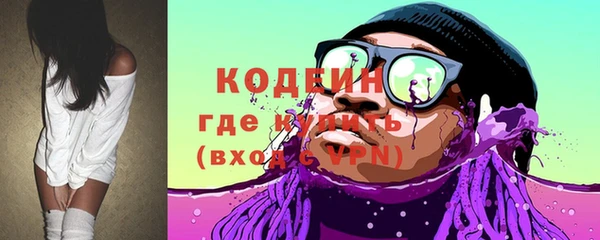 мяу мяу кристалл Осташков