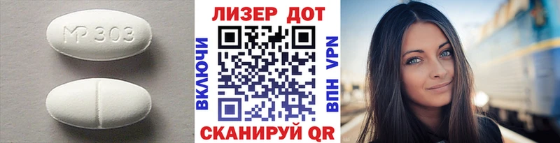 hydra   Анадырь  ЛСД экстази кислота  где продают  