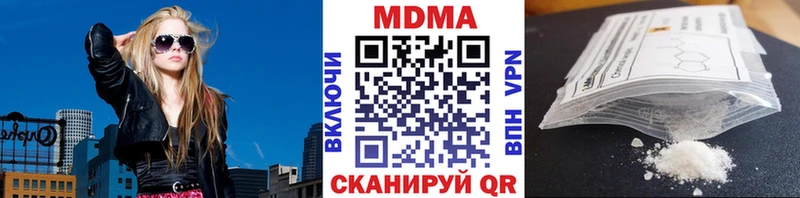 MDMA VHQ  мега ссылки  Анадырь 