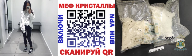 МЕГА ONION  Анадырь  МЯУ-МЯУ кристаллы  закладки 