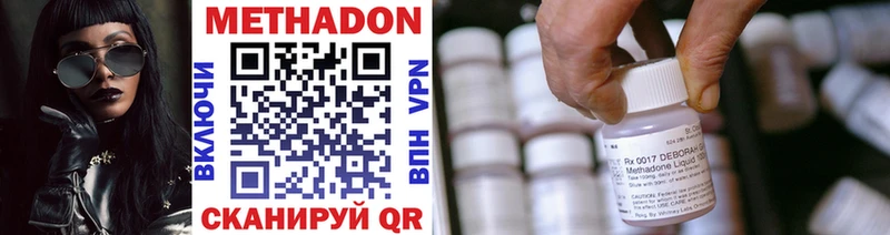 Метадон белоснежный  дарнет шоп  Анадырь 